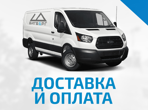 Подробнее